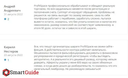 Отзывы на брокера Profit Space Отзывы на брокера Profit Space