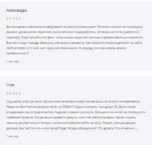 Rex Finance отзывы Rex Finance отзывы