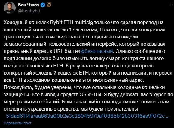 Bybit-2025 байбит 2025