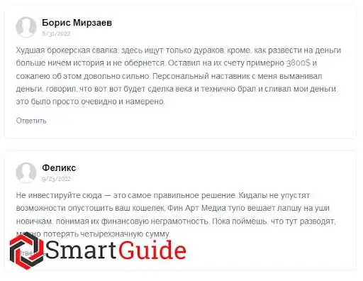 finartmedia.com отзыв finartmedia.com отзыв