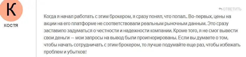 отзывы yutaiwx.com