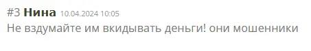 СКАМ CclCoin, развод СКАМ CclCoin, развод