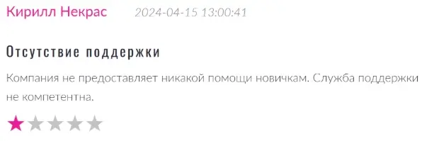 Global-Crypto-Trade-Alliance-otzyvy Global Crypto Trade Alliance отзывы
