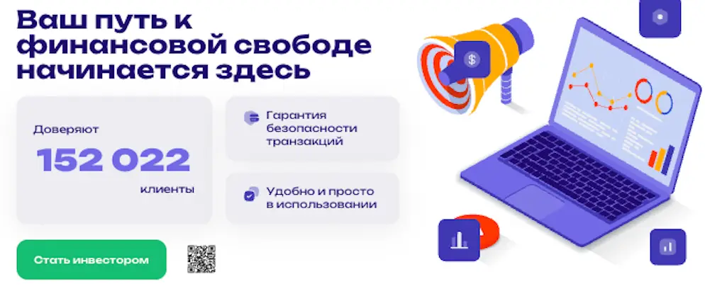 обзор на Divizeeria