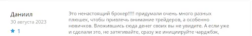 Анализ отзывов о Illuxor