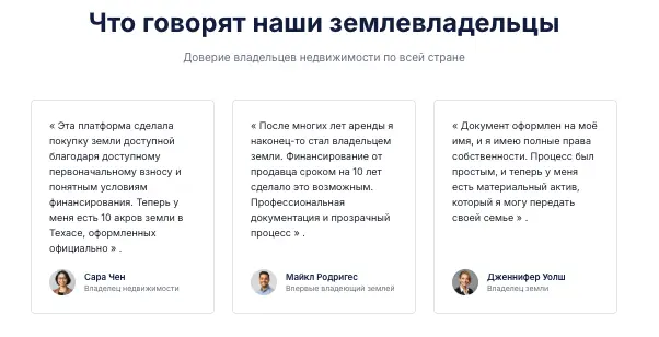 TerraFunded отзывы клиентов отзывы о TerraFunded