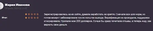 СКАМ Valtether