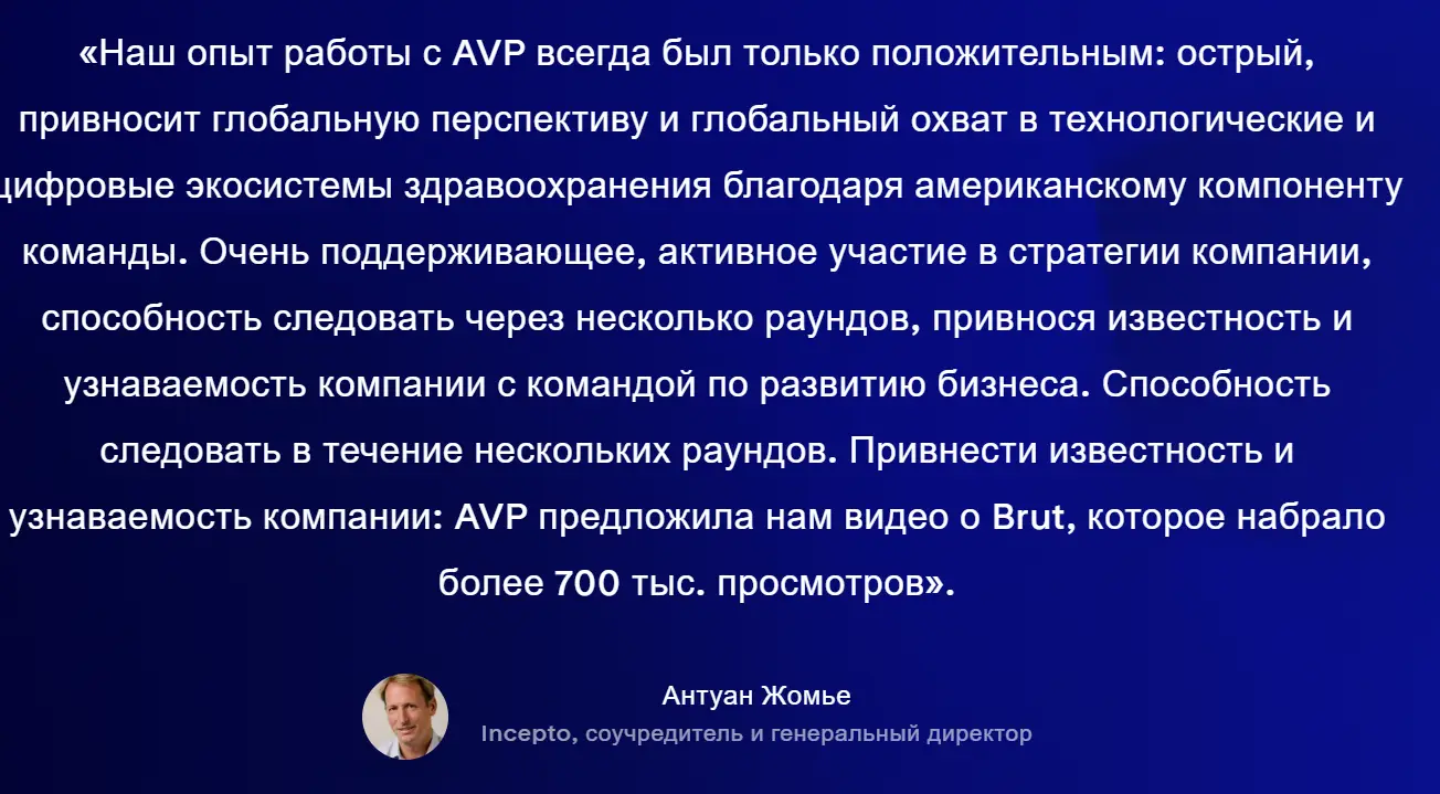 axa-venture-partners-zakaznoy-otzyv AXA Venture Partners заказной отзыв