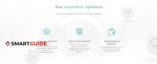 СКАМ coin-lucrative.com СКАМ coin-lucrative.com