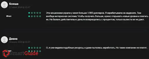 СКАМ Отзывы о HP Mall&nbsp;