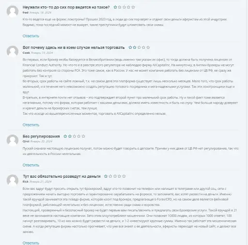 AllCapitalInc отзывы AllCapitalInc отзывы