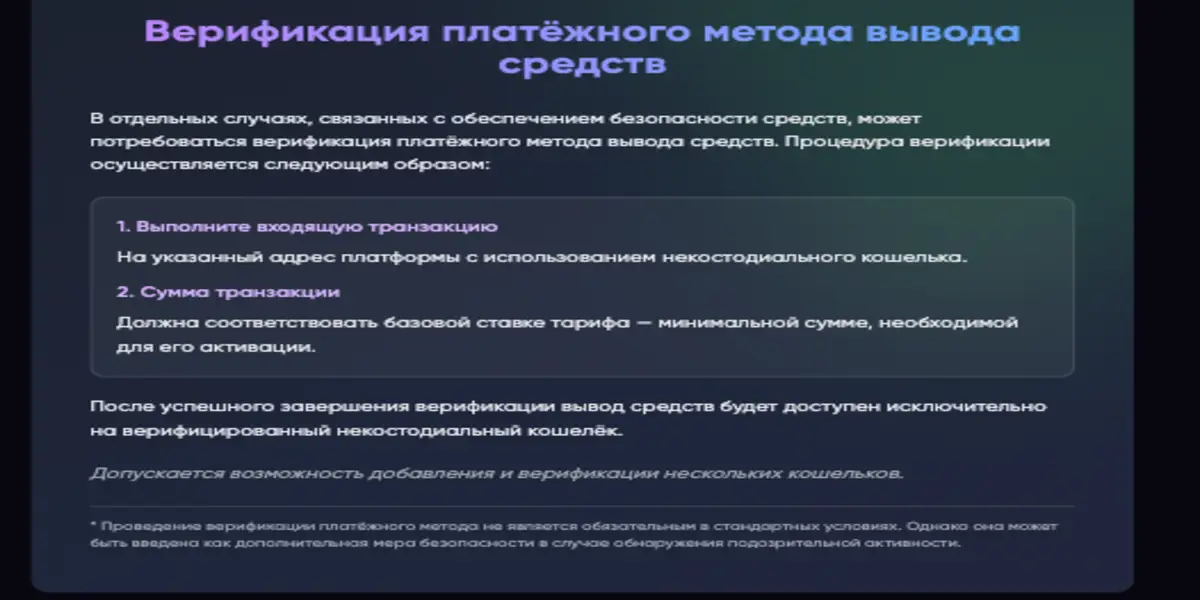 SAMI BROKERAGE обзор условий что известно? SAMI BROKERAGE