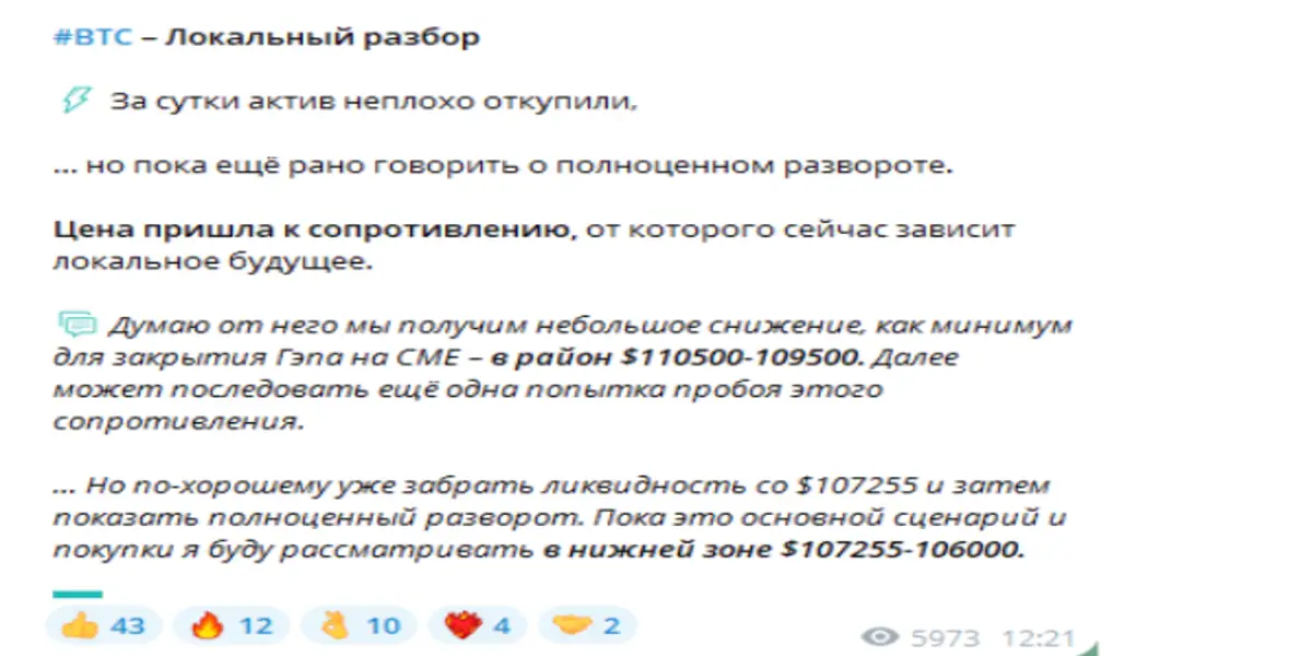 обзор на Залочен в Смарте