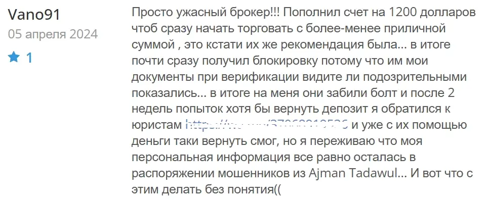 ajmantadawul.com отзыв