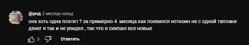 Cybase отзывы