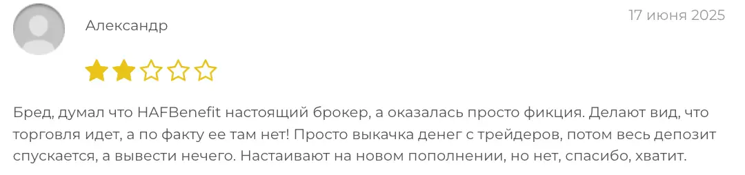 HAFBenefit отзыв отзыв о брокере HAFBenefit