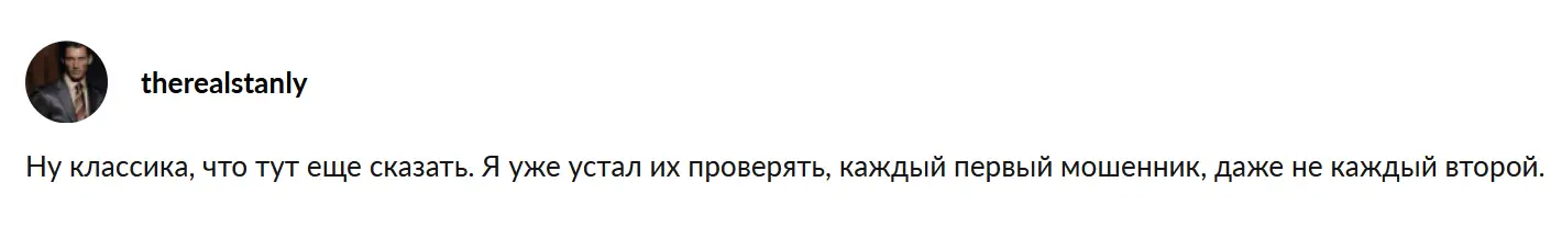 profit-sistem-zhaloba-kliyenta Profit Sistem жалоба клиента