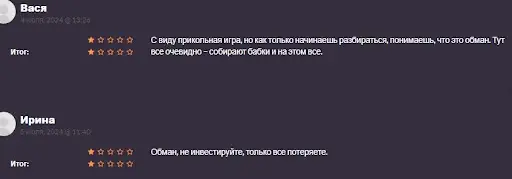 Отзывы о Diaverse Отзывы о Diaverse