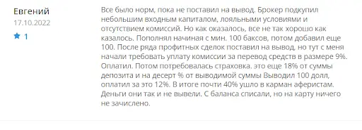 BelfortWay отзывы BelfortWay отзывы