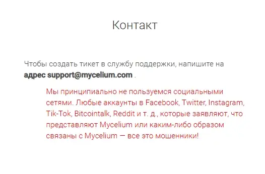 MyCelium-Bitcoin-Wallet-obzor MyCelium Bitcoin Wallet обзор