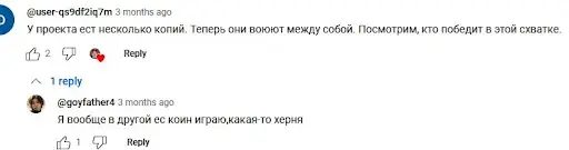 Yescoin (ЕсКоин) Yescoin (ЕсКоин)