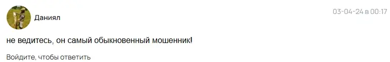 CryptoPlus отзывы