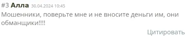 etradingaccount-otzyvy etradingaccount отзывы