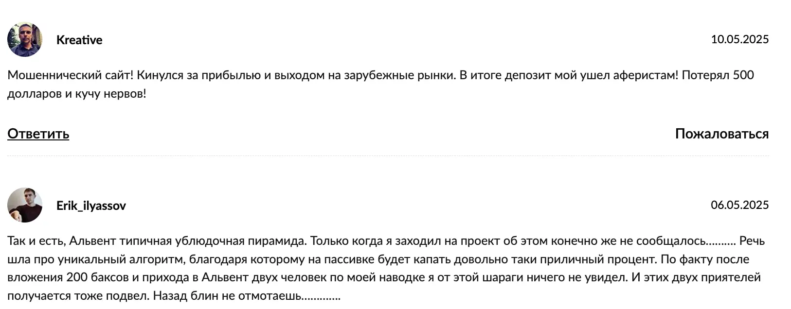 отзыв о Alliance Alliance отзывы