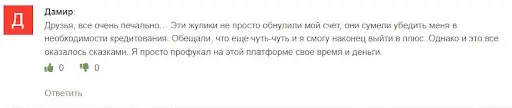 лохотрон NRT Coins отзывы