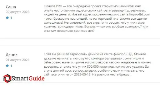 Отзыв о Finance Pro