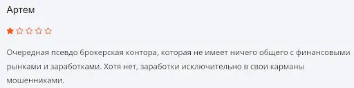 curency-makrett-otzyvy-polzovateley Curency Makrett отзывы пользователей