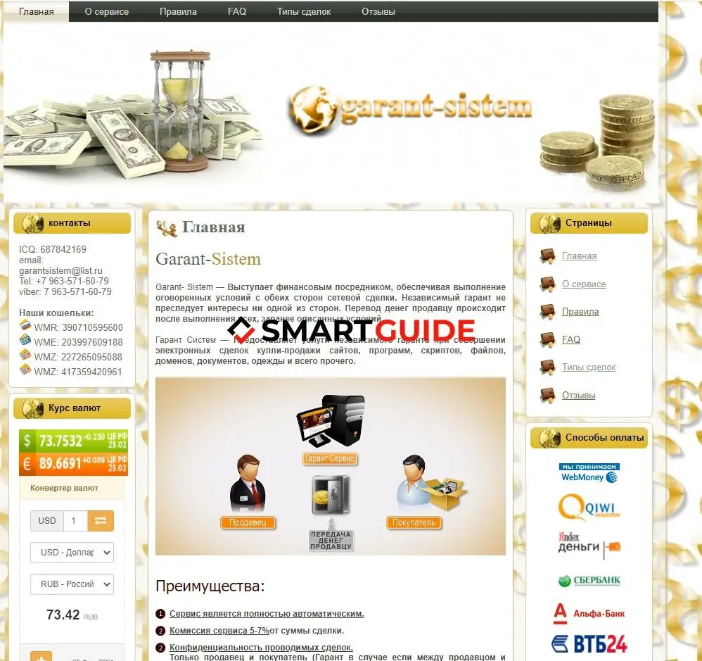 Garant Sistem