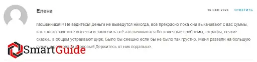 Awe Maze Dev Отзывы Awe Maze Dev Отзывы