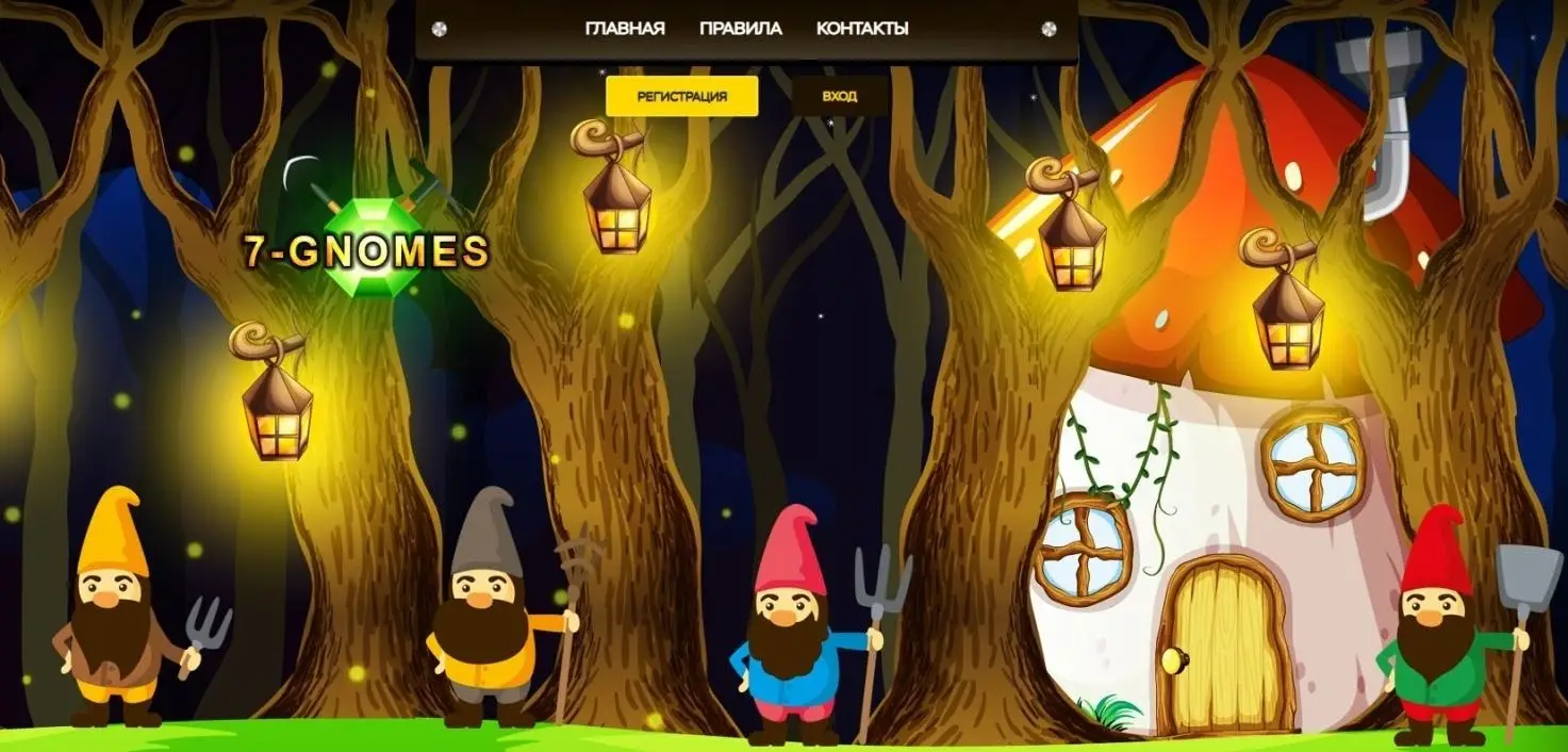 7GNOMES