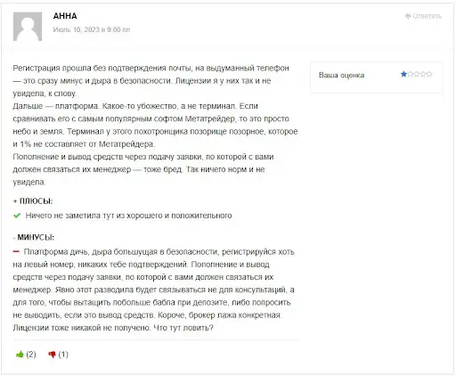 Развод NLM 86 Limited Развод NLM 86 Limited