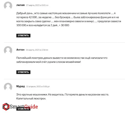 Что предлагает брокер Profit Space Что предлагает брокер Profit Space