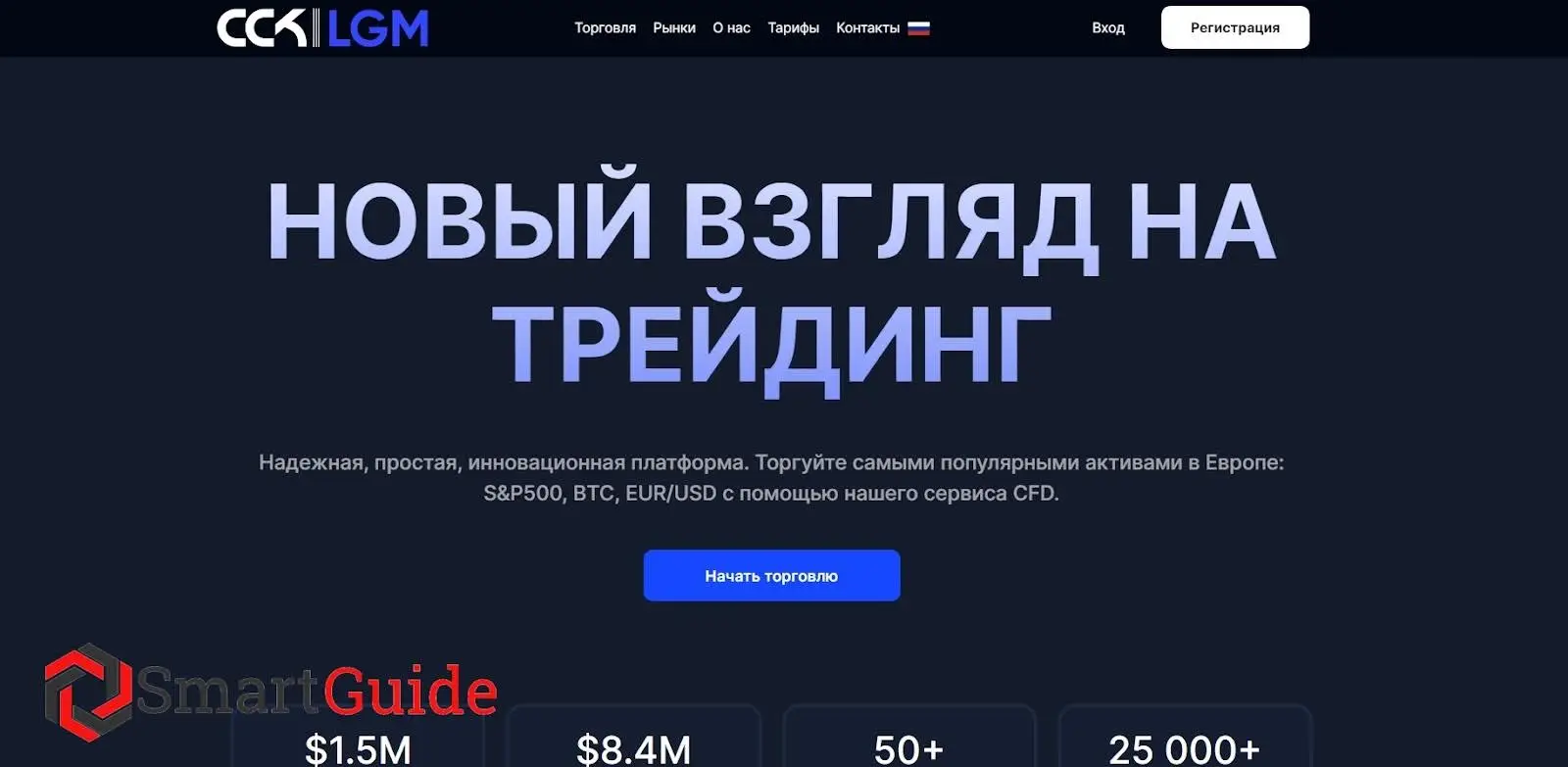 Официальный сайт ccklgm Официальный сайт ccklgm