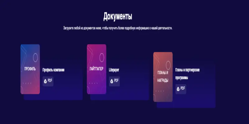 обзор на Hashwealths Limited