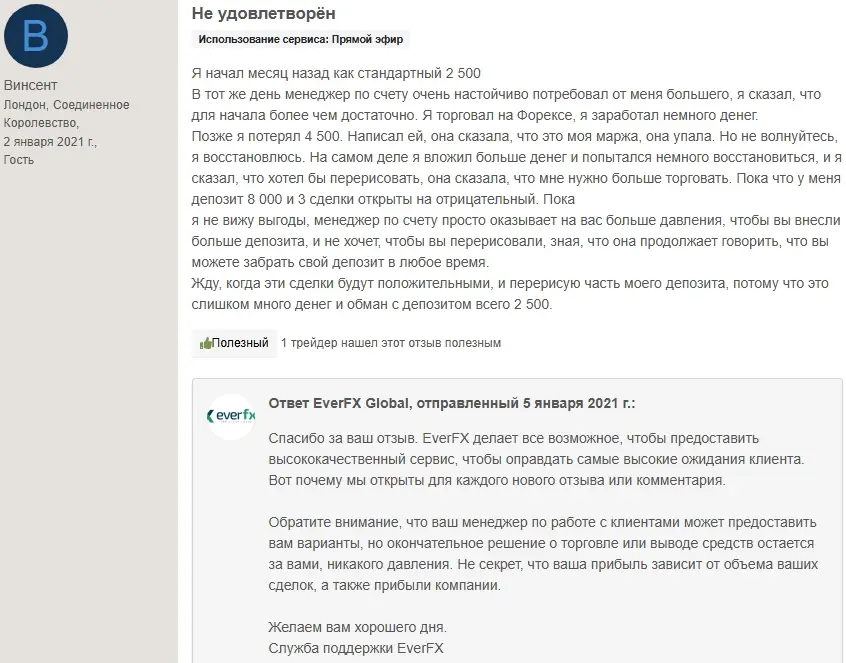 everfx-eu-otzyv everfx eu отзыв