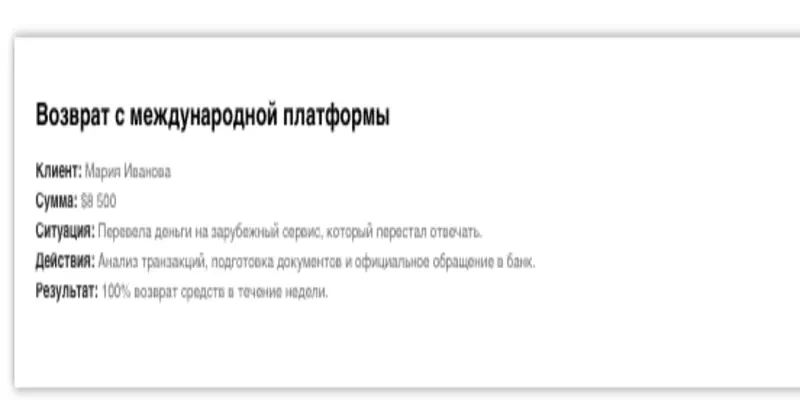 ВернёмДеньги обзор условий что известно? ВернёмДеньги
