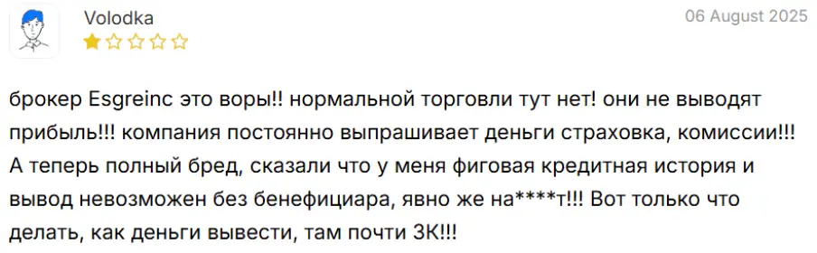 Esgreinc отзыв клиента отзыв о Esgreinc