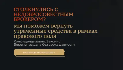 что известно о BeLaw&Co