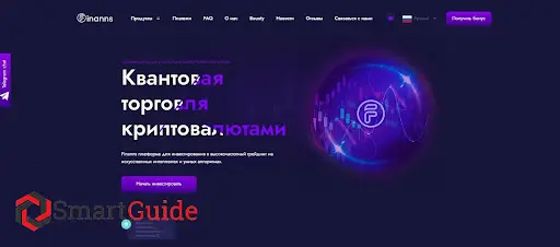 Финаннс (finanns.com) Финаннс (finanns.com)