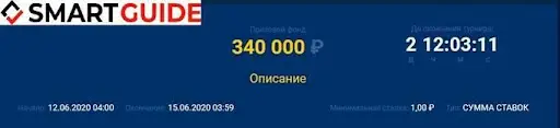Мошенник Вулкан Гранд Мошенник Вулкан Гранд