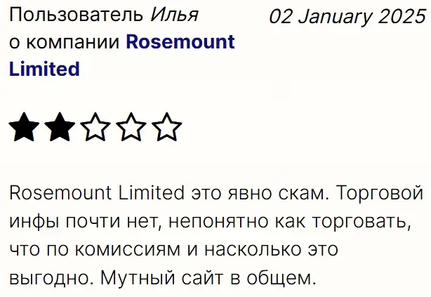 rosemountssolutions-com-otzyvy rosemountssolutions com отзывы