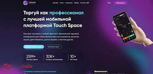Touch Space &ndash; отзыв