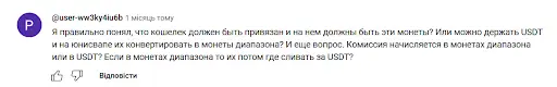 Uniswap отзывы