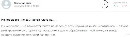 отзывы людей Cobinhood