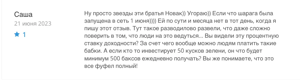 Novak Plus отзыв клиента отзыв о Novak Plus