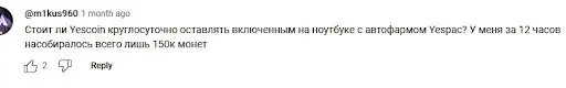 Отзывы о Yescoin Отзывы о Yescoin